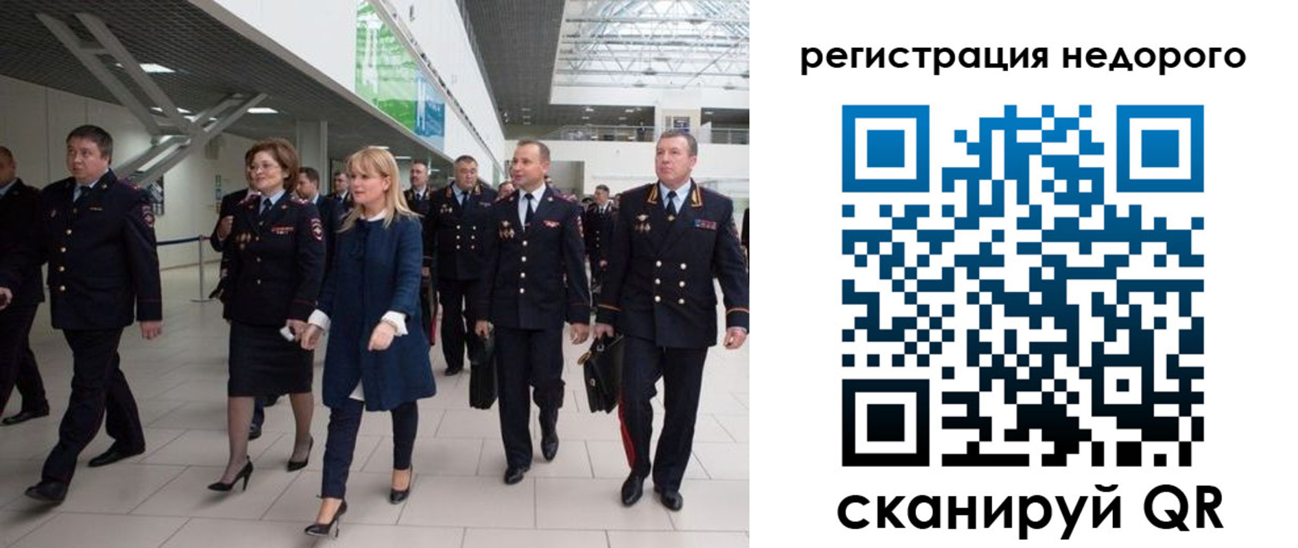 купить прописку в Тавде